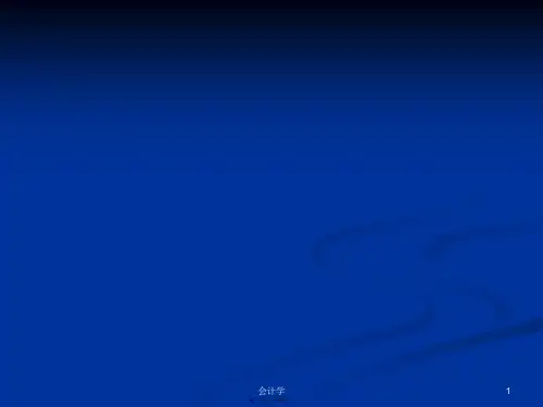 哲学与人生第7课课件学习教案