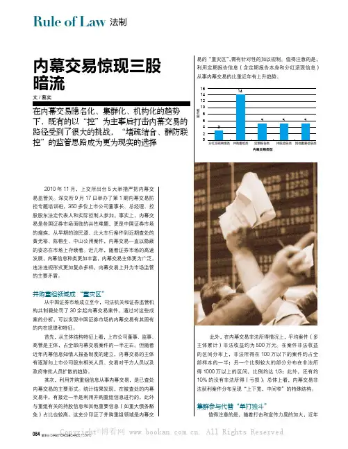 李天鸥：国有企业的改革经