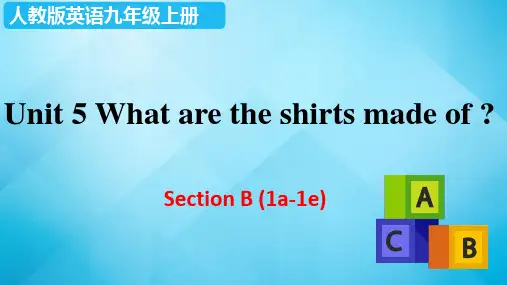 人教版英语九年级上册 Unit 5 Section B (1a-1e)