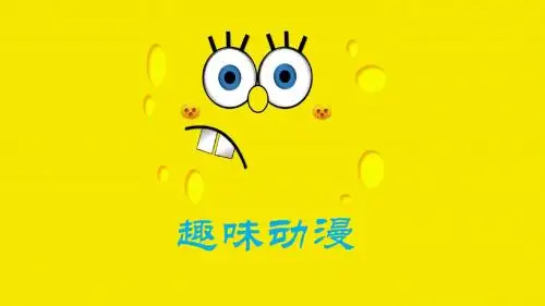 2019精选教育三年级上册美术课件1-4《趣味动漫》 湘美版(秋)(共11张PPT).ppt