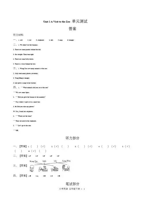 闽教版三年级起点小学英语五年级下册Unit2单元测试试卷含答-案答案在前2