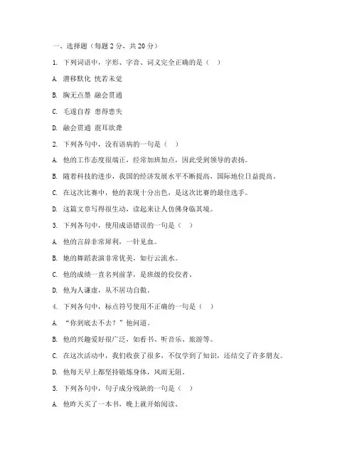 一九八六年的高考语文试卷