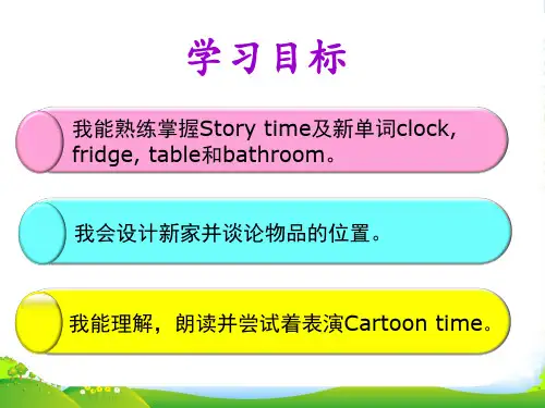 新牛津译林苏教版四年级英语上册Unit5 Our new home Period2优课件