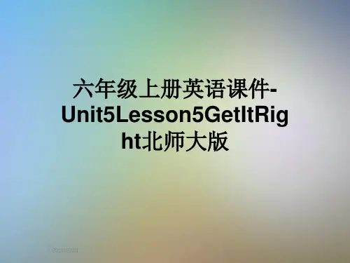 六年级上册英语课件-Unit5Lesson5GetItRight北师大版