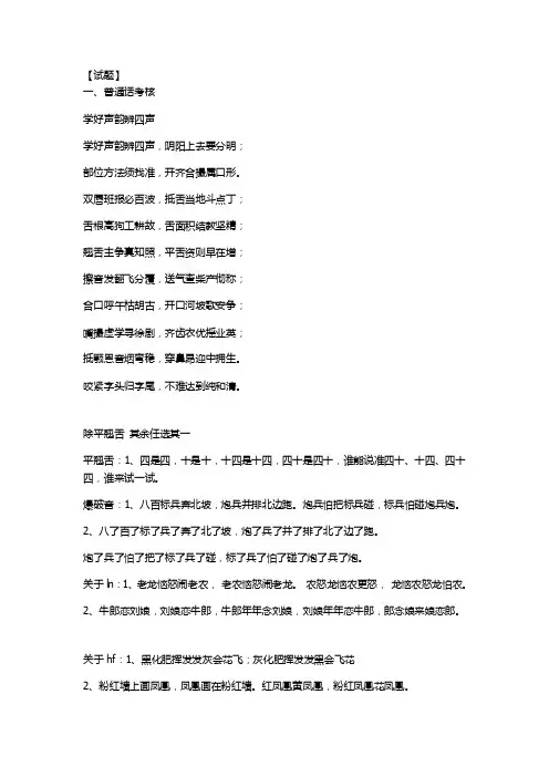 CV考题——精选推荐
