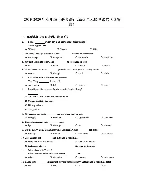 2019-2020年七年级下册英语：Unit5单元检测试卷(含答案)