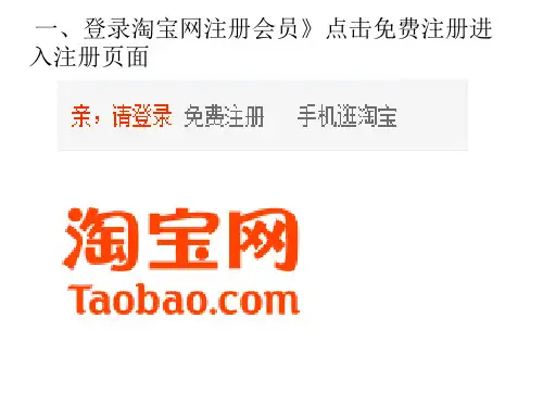 tb流程