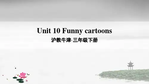 沪教牛津版三年级英语下册 Unit 10 Funny cartoons PPT课件