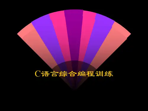 五子棋游戏程序设计