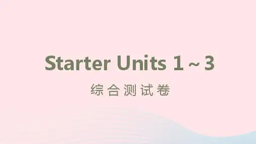 七年级英语上册StarterUnits1_3综合测试习题人教新目标版