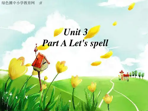 新人教版小学五年级英语上册unit3第三单元a let’s spell课件