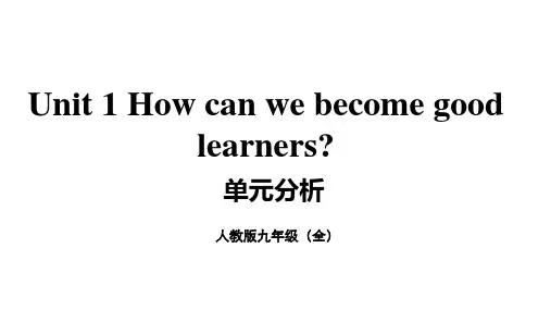 Unit 1大单元教学整体单元分析课件2023-2024学年人教版九年级英语全册 