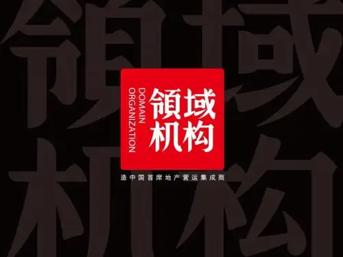 协信星都会个案