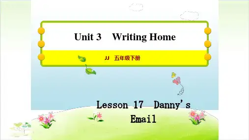 五年级下册英语习题 Lesson 17 Danny's Email 冀教版PPT精美版