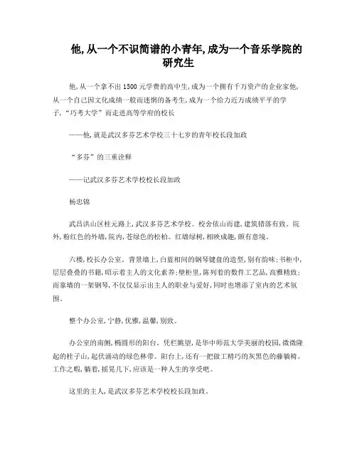 “多芬”的三种诠释