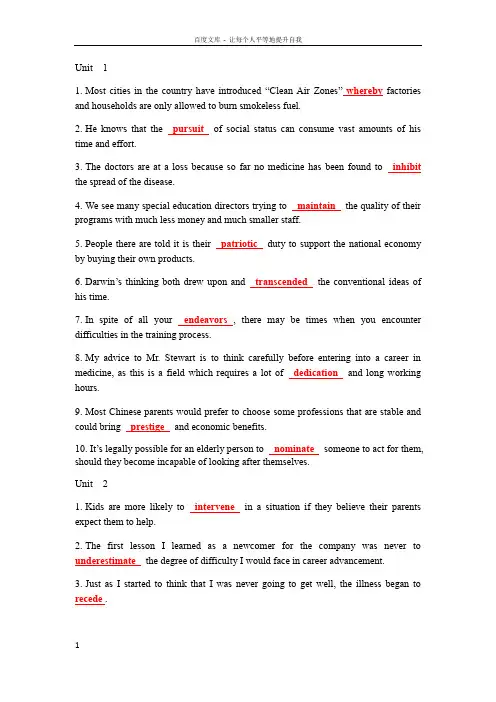 第三版新视野大学英语3习题加答案(部分)