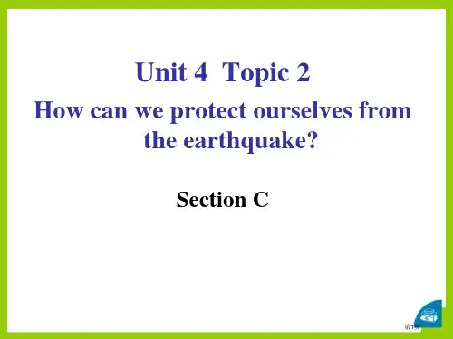 八年级英语上册：Unit-4--Our-world-Topic-2-Section-C省公开课一等奖