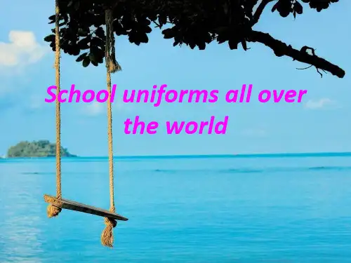 各国校服