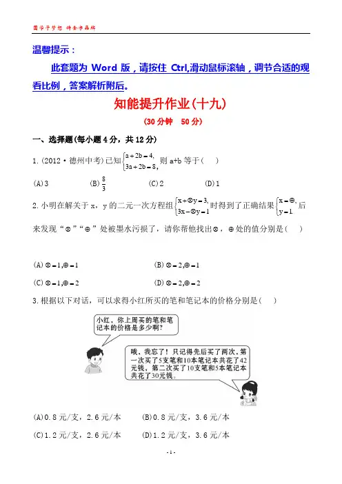 知能提升作业(十九)  8.2.2