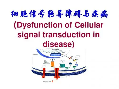 病理生理学 人卫8版课件细胞信号转导障碍与疾病