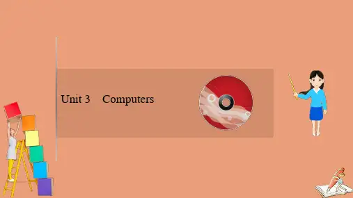 2021版高考英语一轮复习必修2Unit3Computers课件人教版.ppt
