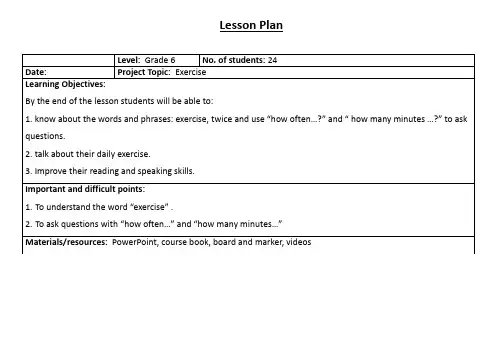 新冀教版六年级英语下册《Unit 2 Good Health to You!  Lesson 10 Exercise》教案_6