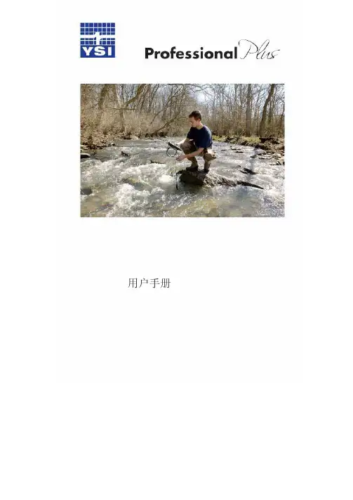 YSI说明书