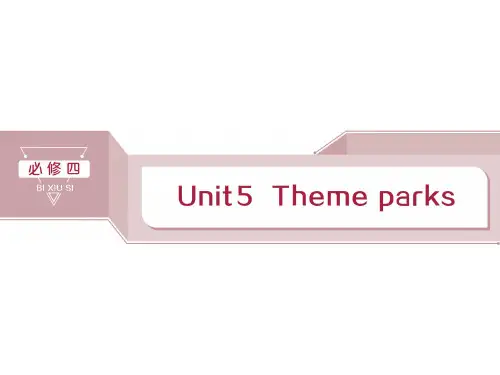 高考英语一轮复习5Unit5Themeparks课件新人教版必修4