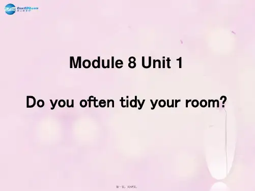 六年级英语上册 Module 8 Unit 1 Do you often tidy your bed
