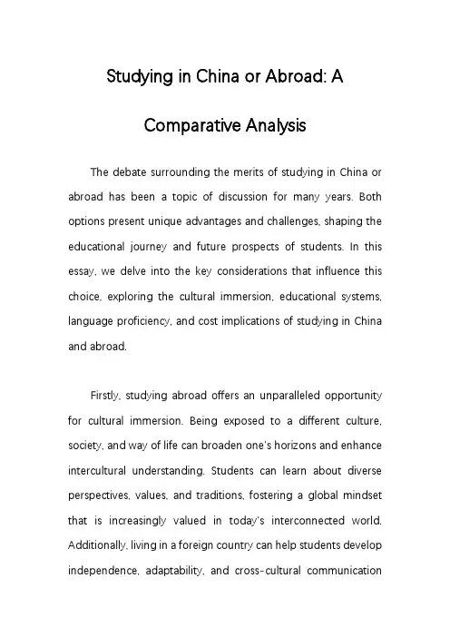 英语作文关于在中国学习还是在国外学习