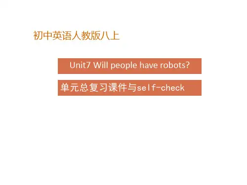 人教版八年级英语上册Unit7-单元总复习课件-(共20张PPT)教学内容