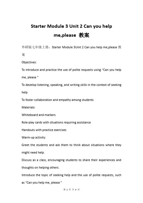 Starter Module 3 Unit 2 Can you help me,please 教案