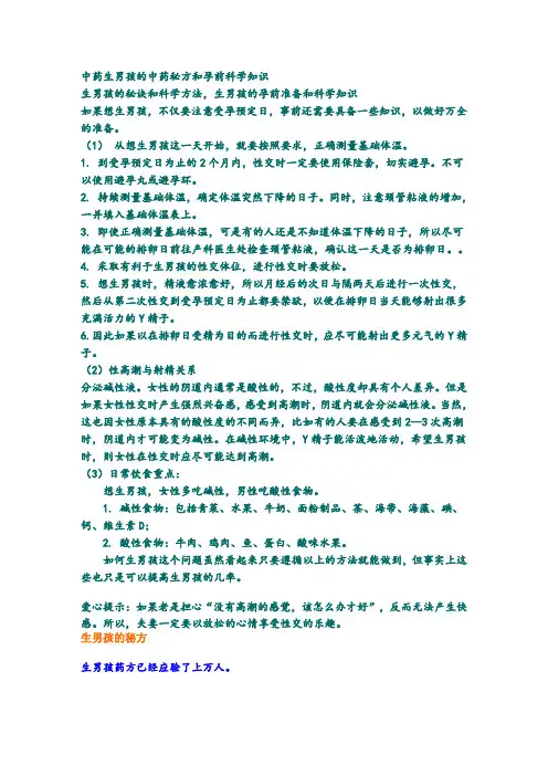这几类夫妻千万别生儿子