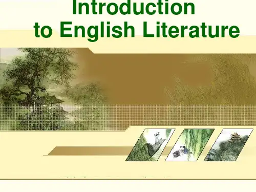英国文学简史PPT课件