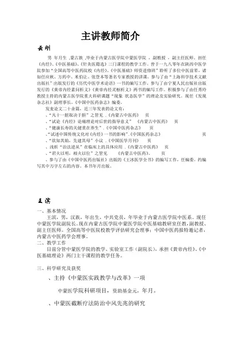 云刚