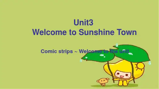 最新牛津译林版七年级英语下册课件：Unit 3 Welcome to the unit