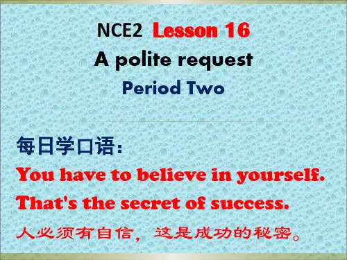 (完整版)新概念第二册_L16完整课