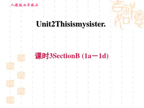 人教版七年级上册英语unit 2  课时3 Section B (1a-1d)