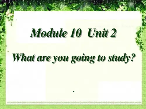 外研版(三起)六下Module 10 Unit 2《What are you going to st