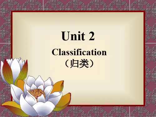 Unit-2-Classification(ppt文档)