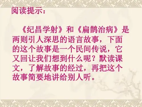 30.文成公主进藏(完美版)