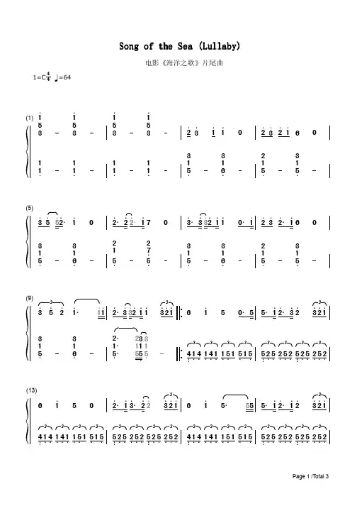 Song of the Sea (Lullaby)简谱钢琴谱 简谱双手数字完整版原版