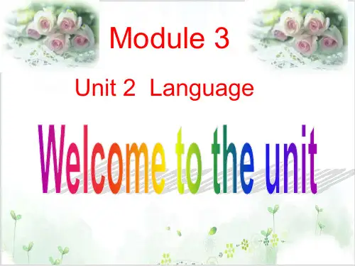 牛津译林版必修三 Unit 2  Language  Welcome to the unit   P