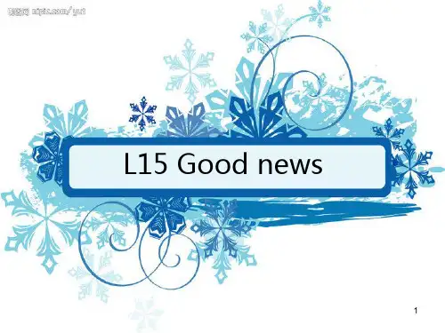 新概念英语第二册lesson15课件(精华版)