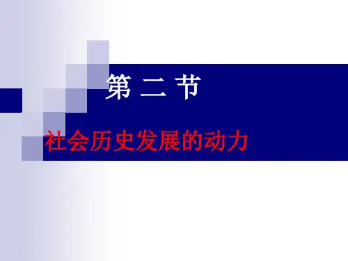 马原第三章第二、三节(附练习题)