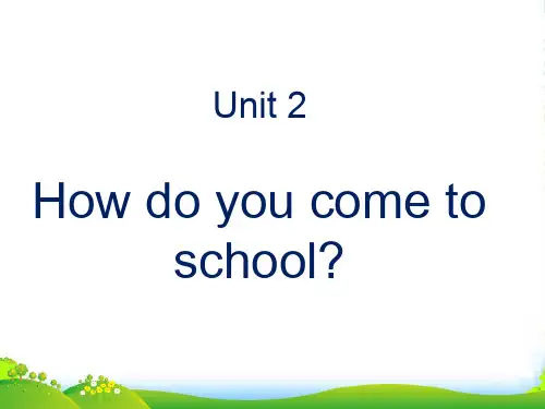 牛津译林版五年级英语下册Unit 2 How do you come to school 课件2