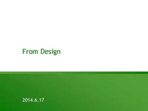 Form Design-表单设计