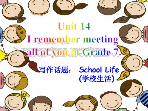 人教版九年级英语unit14写作教程课件