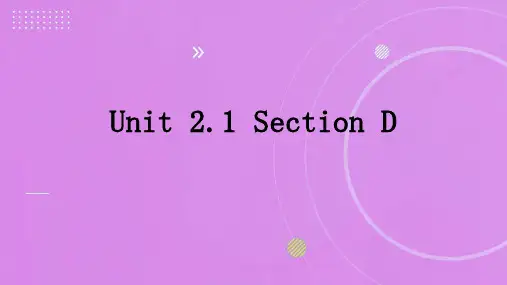 2023-2024学年仁爱版英语七上同步教学 Unit 2.1 Section D 课件