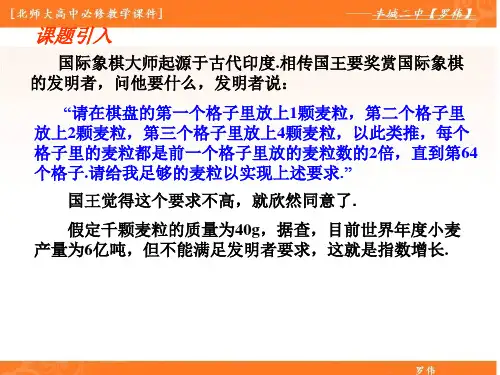 指数函数、幂函数、对数函数增长比较